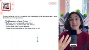 1)  св..детельство, оч..щение, г..потеза 2)  ш..ковое (состояние), маж..рный - №37384