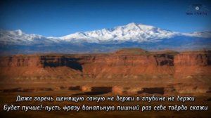 ВЕРЬ В СЕБЯ (Наталья Влади)
