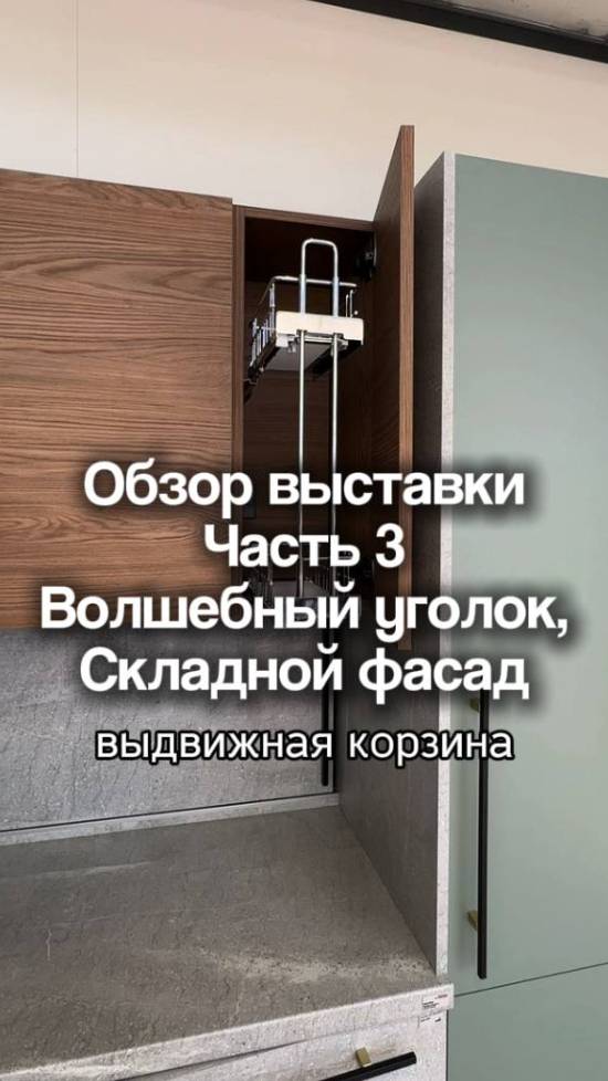#промебельтур #эггер #хеттих мебель для тура по России #производствомебели #мебельназаказ #мебель