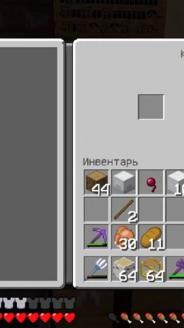 Как улучшить ВЕРСТАК в Майнкрафт #майнкрафт #minecraft #лай смотреть онлайн