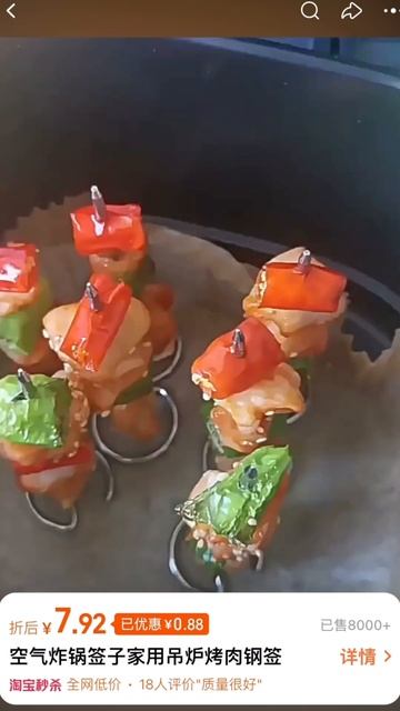 Домашняя шашлычница #шашлык #майские #китай #aliexpress #remix смотреть онлайн