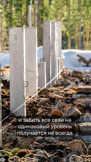 Для чего арматура торчит из бетона? Разберемся! смотреть онлайн