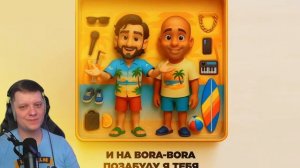 Уходи Уходи | Реакция на JONY, Arash