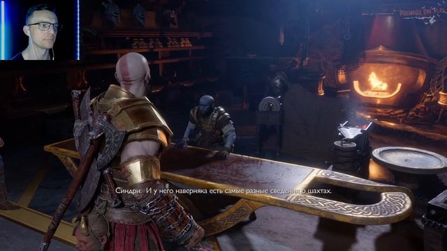 ДЛИННЫЙ ЯЗЫК  # God of War Ragnarok # ПРОХОЖДЕНИЕ # 3