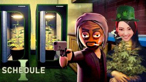 Она Дула №1 (Schedule I)