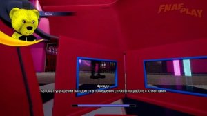 СРАЗУ 100 АНИМАТРОНИКОВ в ОДНИЙ КОМНАТЕ 😱 ВЗЛОМ FNAF SECURITY BREACH