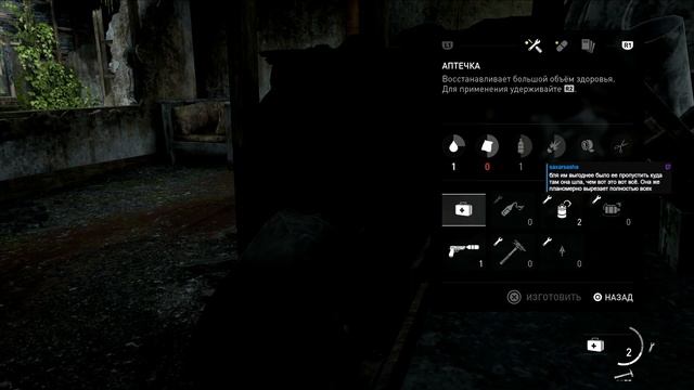 Запись стрима: TLOU 2 Remastered #6 13.04.25 . смотреть онлайн