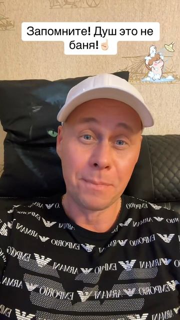 Запомните! Душ это не баня!?￼ #лайфхаки #обучение #шутк? смотреть онлайн