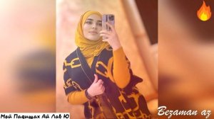 Амалия Мой Падишах Ай Лав Ю😻💌Новинка 2020