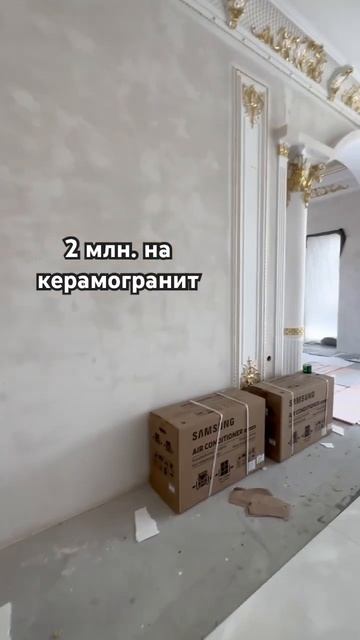 Стоит того, Ваше мнение? #керамогранит смотреть онлайн