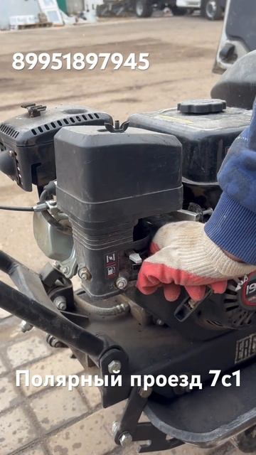 #арендаинструмента #строительство #сварка #стройка #то смотреть онлайн