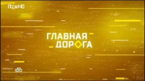 Заставки российских телепередач. Часть 30 (2021 год)