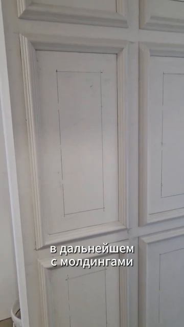 Обрамление зеркал молдингами #shorts #ремонт #монтаж #при? смотреть онлайн
