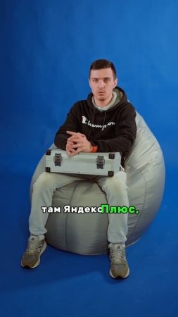 Видеофайл «Премиум подписки» #юмор  #standup