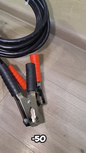 Какие провода для прикуривания автомобиля выбрать эт?