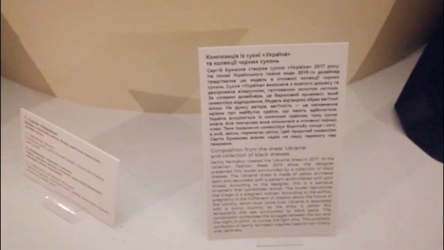 Сергей Ермаков. Выставка в Киеве. Национальный музей и смотреть онлайн