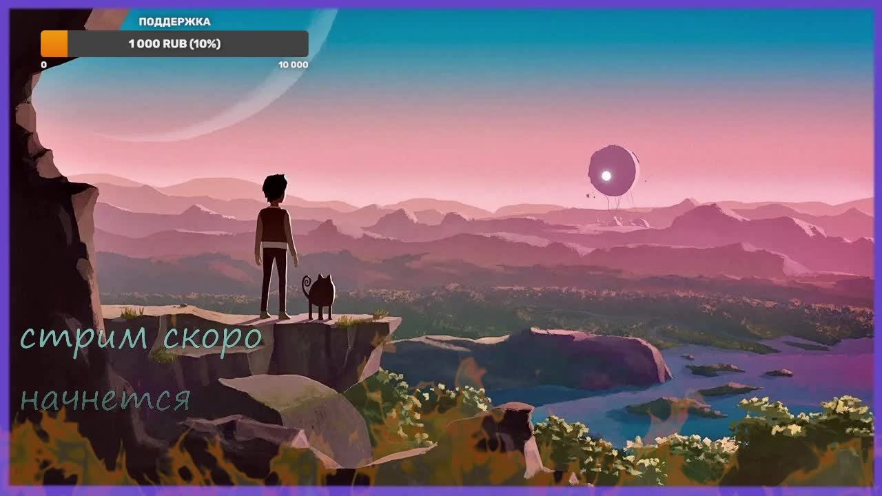 PLANET OF LANAПЛАНЕТА КОТОРАЯ КОГДА-ТО БЫЛА РАЕМ5