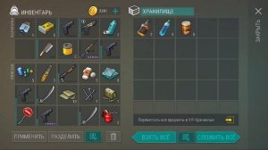 Полное открытие ящиков в транспортном хабе. Самые ред?