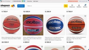 Топ 5 лучших МЯЧЕЙ ДЛЯ БАСКЕТБОЛА | Как купить с достав?