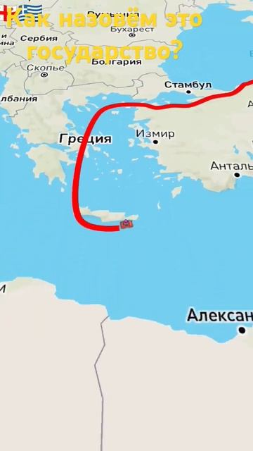 Пишите свои идеи. #country #страна #countrys #страны #shorts смотреть онлайн