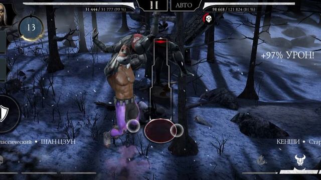 Mortal Kombat mobile/Мортал Комбат мобайл/Смертельная Башня Темной Королевы битвы 74-77