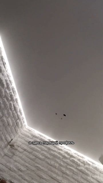 Завершили объект натяжного потолка смотреть онлайн