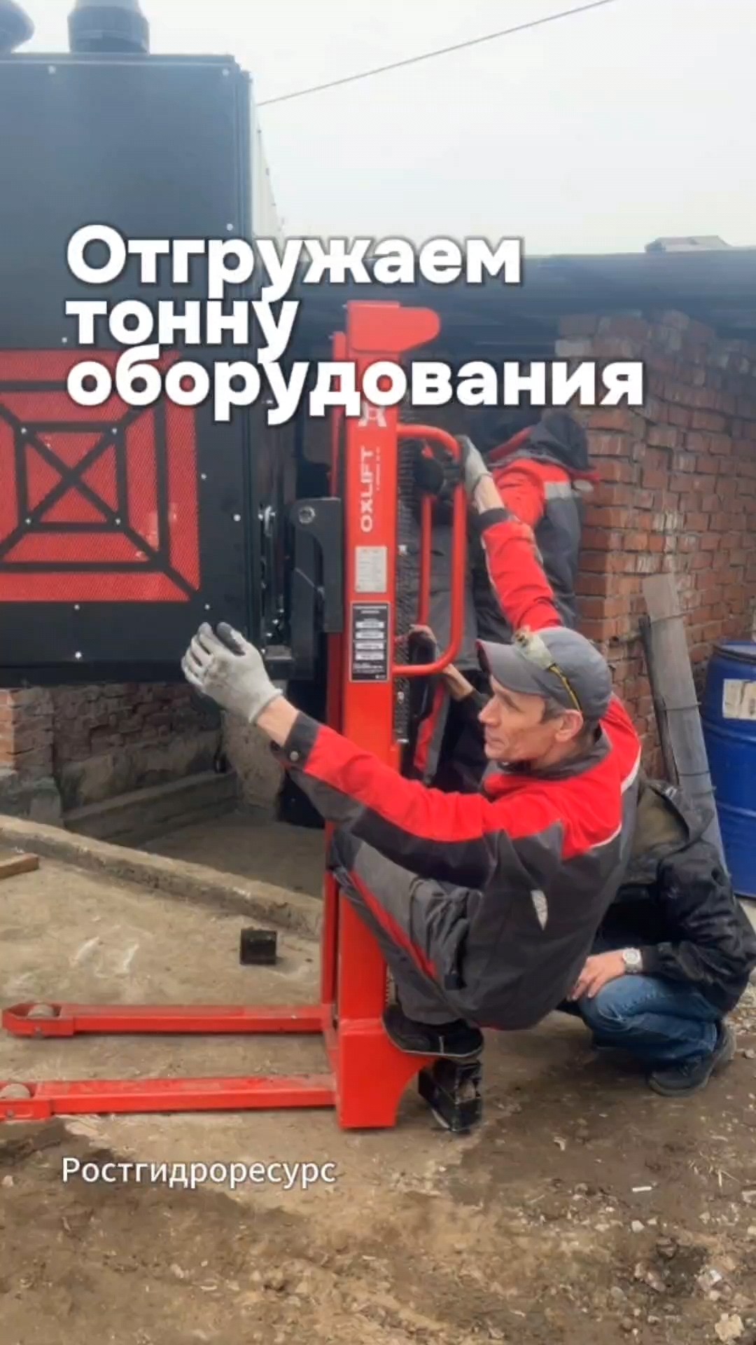 Отгружаем тонну оборудования 😱😱😱 #proteus #отгрузка #канализация #скважина