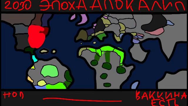 Эпоха Недоапсиса 2 сезон фильм 4к