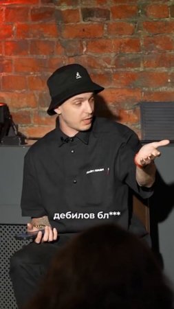 А вы как считаете? #ванядыба #юмор #standup
