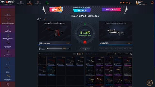 CASE BATTLE: ВЫБИЛ ПЕРЧАТКИ С 250 РУБЛЕЙ…ПРОВЕРКА 5% смотреть онлайн