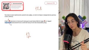 И вот я (1) немножко испуганный грозящим нашествием буйного дяди (2) но гордый поручением - №34697