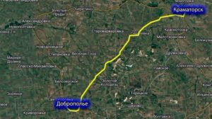 ‼️🇷🇺🇺🇦 Российские дроны контролируют трассу Краматорск–Доброполье в 40 километрах от фронта