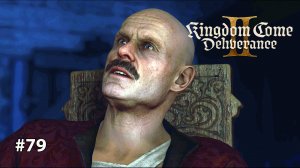 Kingdom Come Deliverance 2 | ФОН АУЛИТЦ #79