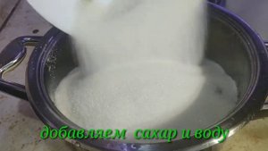 Варенье из сосновых шишек