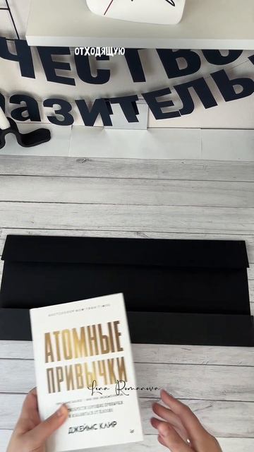 Обложка для книги своими руками #обложкадлякниги #тво? смотреть онлайн