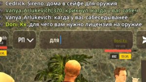 Как ВСТУПИТЬ в АРМИЮ в ГРАНД МОБАЙЛ КАК ПРОЙТИ СОБЕСЕД