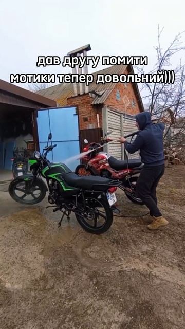 #мото #мустанг #мотоцикл #геон250 #мойка#мотодвиж смотреть онлайн
