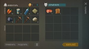 В поисках боксита в Last Day on Earth