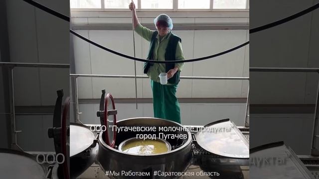 #Мыработаем #Саратовскаяобласть смотреть онлайн