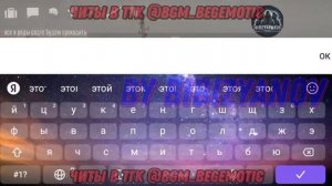 GoreBox cheats 14.4.9 / горебокс читы 14.4.9