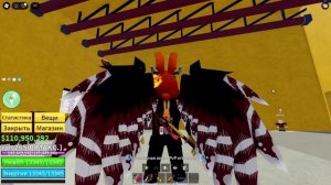 Скины на Орла / Обзор / Как получить / Блокс Фрукт