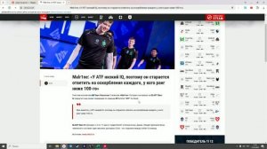 Dota 2 World News: Киотака - просто аркадный игрок