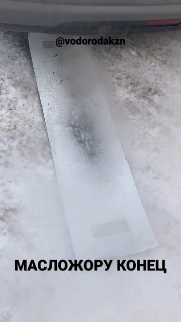 Водородная очистка Казань ДЕКОКСМОТОРА ДЕКОКС МОТОР?