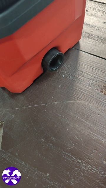 Аккумуляторный пылесос, ограниченная версия #инструм? смотреть онлайн