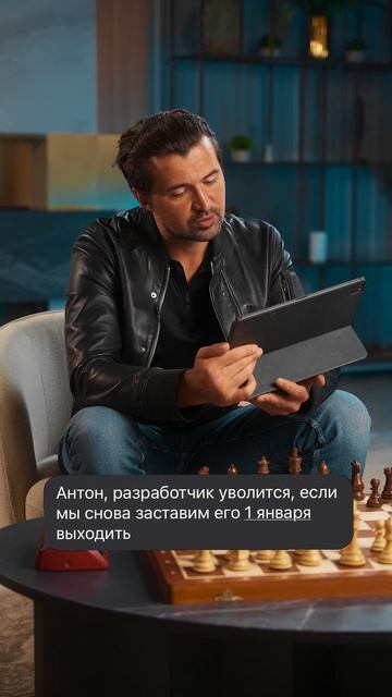 Когда ты директор шахматной школы #шахматы #приколы #б?
