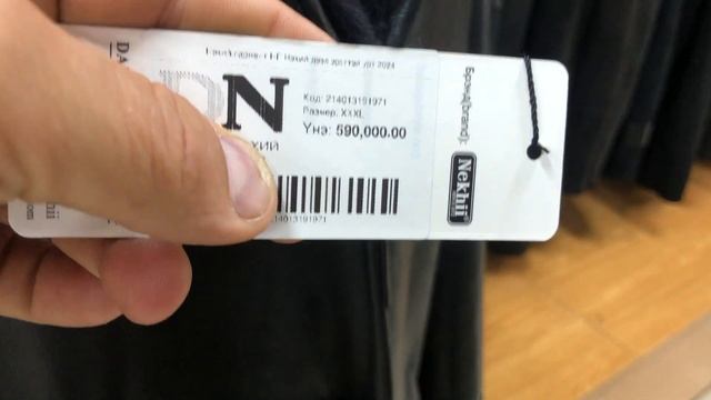 Магазин меховых и кожаных изделий в городе Дархан «Darkh смотреть онлайн