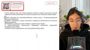 1) РЕЧЬ. Звучащий язык (противопоставление системы языка и её функционирования). Русская - №32158