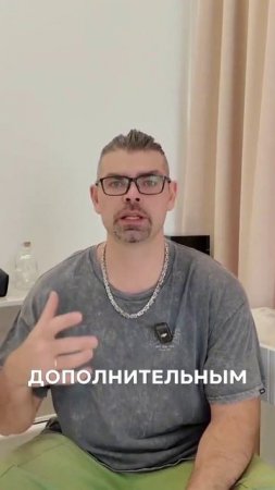 Как похудеть. Врач Ерастов Евгений #какпохудеть
