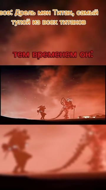 Drill man Titan 2.0/multiverse #приятного_просмотра смотреть онлайн