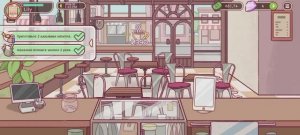 ☕Прохождение игры "Хороший кофе, Отличный кофе". День 30.☕